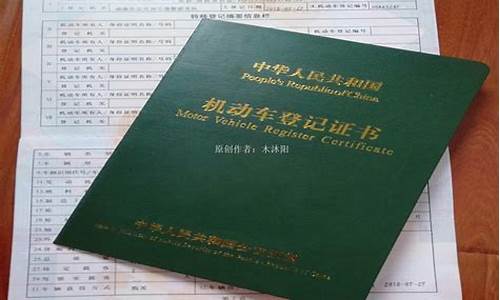 汽车贷款解押手续怎么办理_汽车贷款解押手续怎么办理流程