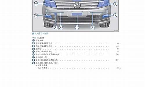 朗逸汽车保养_朗逸汽车保养手册