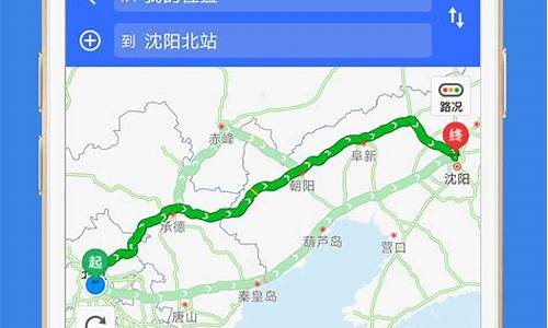 高速路况信息实时查询_广东高速路况信息实时查询