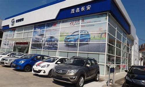 长安之星汽车4s店_长安之星汽车4s店地址和电话