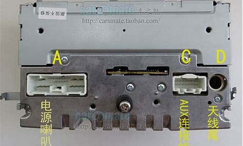 马自达汽车音响电路图_马自达汽车音响电路图解