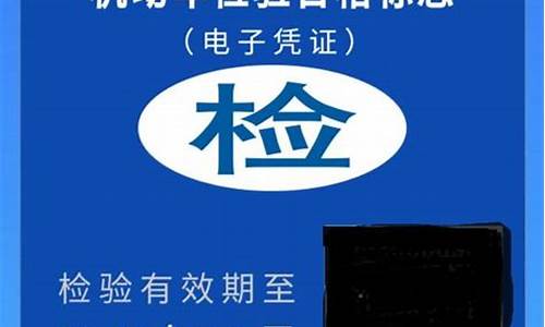 汽车年审灯光新标准_汽车年审灯光新标准是什么